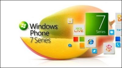 Windows Phone 7 - SMS-Bug löst schwerwiegenden Fehler bei WP7 aus