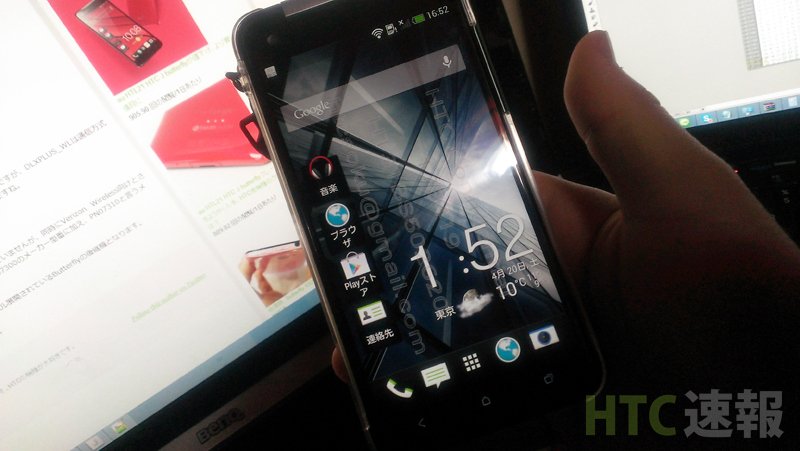 HTC Butterfly: Android 4.2.2-ROM mit Sense 5.1 geleakt, im Video