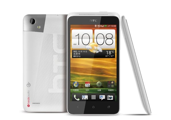 HTC One SC und One SU: Mittelklasse mit ungewöhnlichem Design