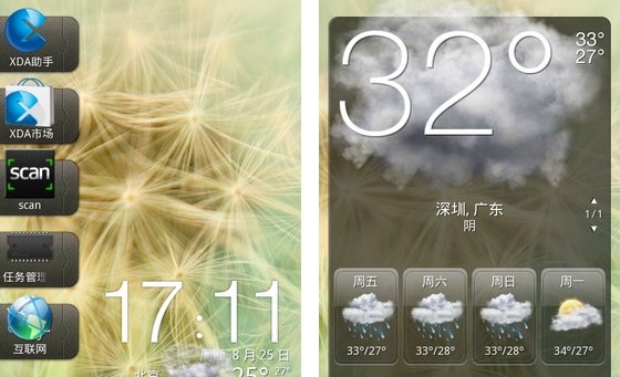 HTC Sense 3.5: Neue Oberfläche im Video