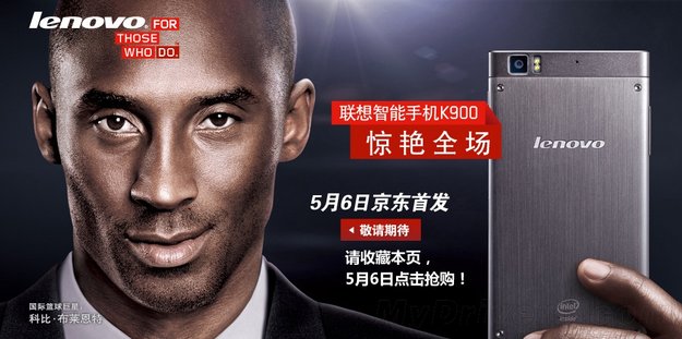 Lenovo K900: Verkauf des Clover Field+-Smartphones ab dem 6. Mai – in China