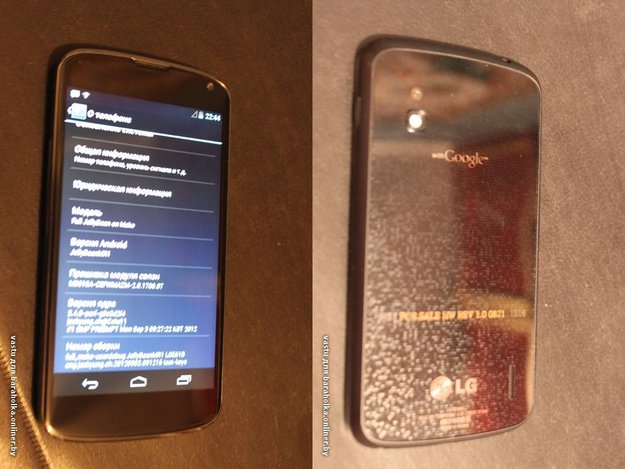 LG Optimus Nexus: Erste Bilder vom Gerät aufgetaucht