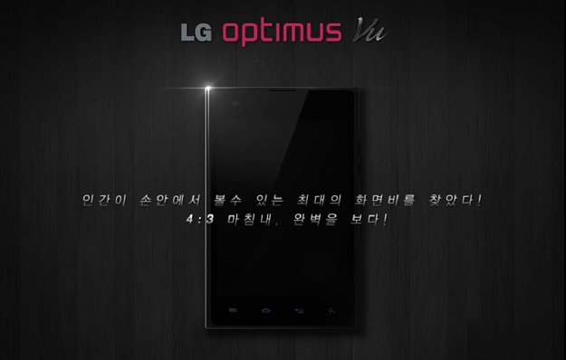 LG Optimus Vu: 5 Zoll-Smartphone zeigt sich in Teaser-Video