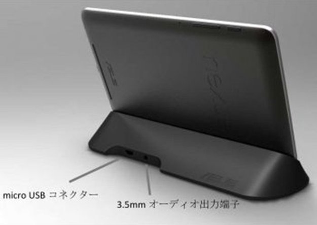 Nexus 7: Dockingstation von ASUS noch im Dezember?