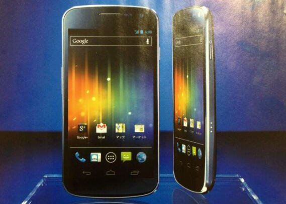Nexus Prime: Erstes Produktfoto aufgetaucht