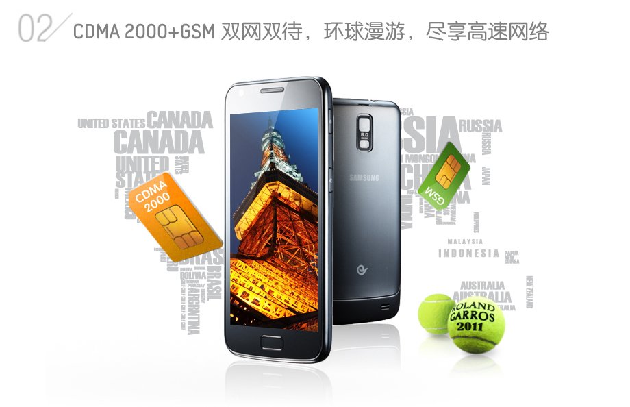 Samsung Galaxy S2: Dual-SIM-Version kommt nach China