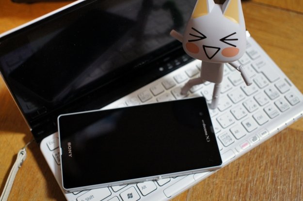 Sony Xperia Z: Japan-Verkaufsstart, 999 Fotos in 68 Sekunden & mehr