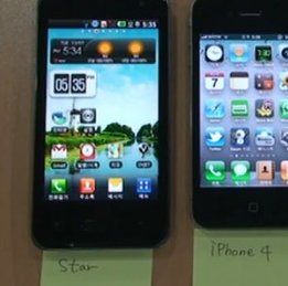 LG Star: Neue Videos, wird in Korea Optimus 2X heißen