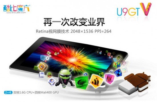 Cube U9GT5: 200-Dollar-Android-Tablet mit iPad 3 Retina-Display