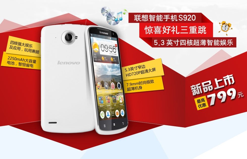 Lenovo S920 mit 5,3 Zoll HD-Display und Android 4.2 ist offiziell