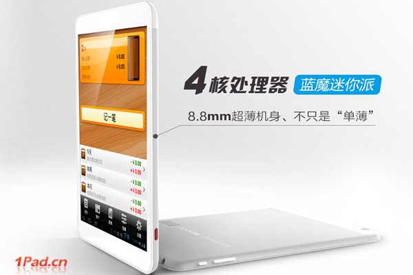 Ramos Mini Pad: Apple iPad mini Klon mit Quad Core und Android 4.1 Jelly Bean