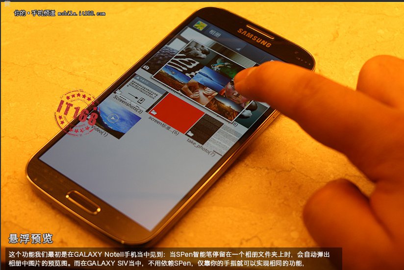 Samsung Galaxy S4 Funktionen Smart Pause, Floating Touch und der Browser in Videos