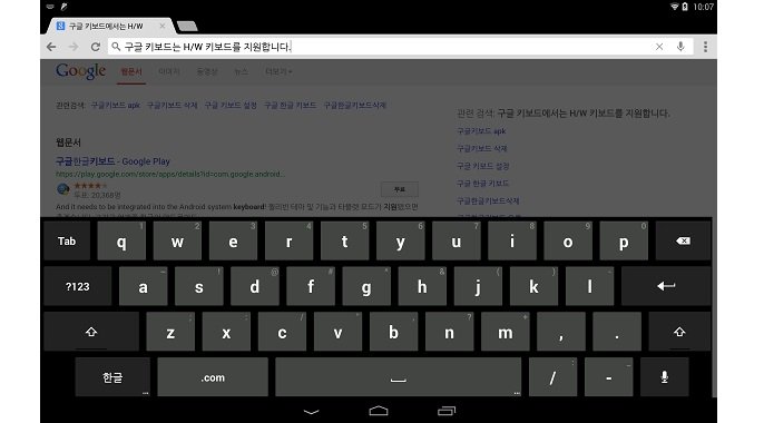 Android 4.4 KitKat mit neuen Farbelementen? - Screenshot aufgetaucht