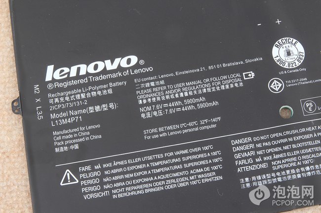 Lenovo Yoga 3 Pro zerlegt_04