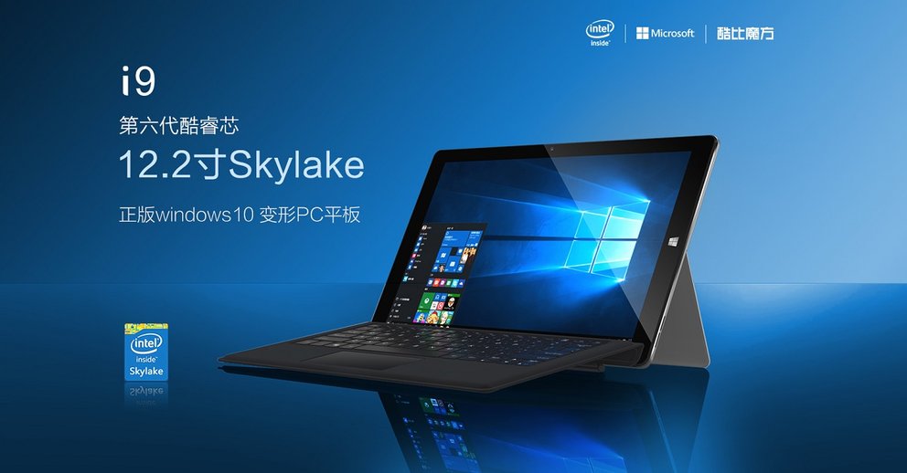 Cube i9: Surface Pro 4 Klon mit 12.2 Zoll, Core m3 & USB Typ C (Video)
