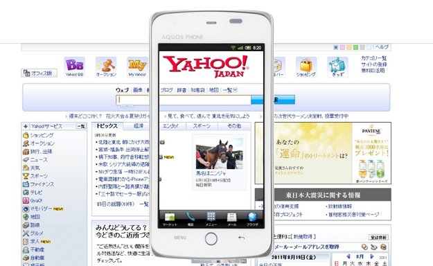 Yahoo Phone mit Android: In Japan ab nächstem Monat zu kaufen