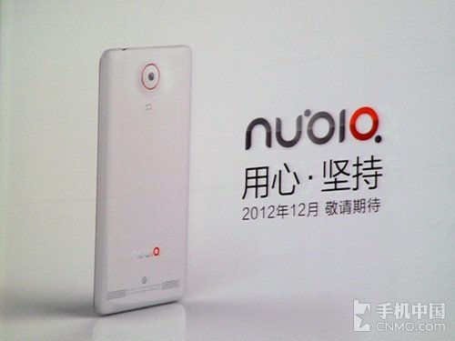 ZTE Nubia Z5: Fotos des High End-Smartphones aufgetaucht