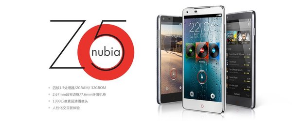 ZTE Nubia Z5: 5 Zoll-Smartphone mit 1080p offiziell vorgestellt